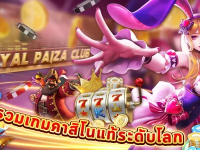 หน้าหลักของระบบ jun88vip เข้า สู่ระบบ screenshot