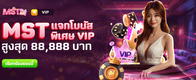 jun88vip เข้า สู่ระบบ รับโบนัสฟรี