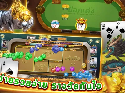 ศูนย์ช่วยเหลือและคำถามที่พบบ่อย screenshot