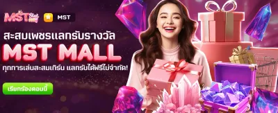 thjun88vip.com แจกรางวัลใหญ่ทุกวัน